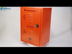 公共の非常電話