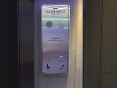 交通支援センター