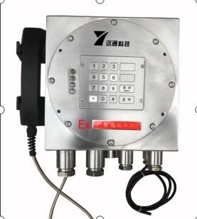 購入 Rj45ポート 防爆電話 ≥-25dB 光信号受信感度 オンライン製造