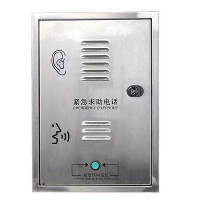 購入 IP PBX 電話 サーバー Rj45 ポートと IP 65 保護レベルとのスムーズな接続 オンライン製造