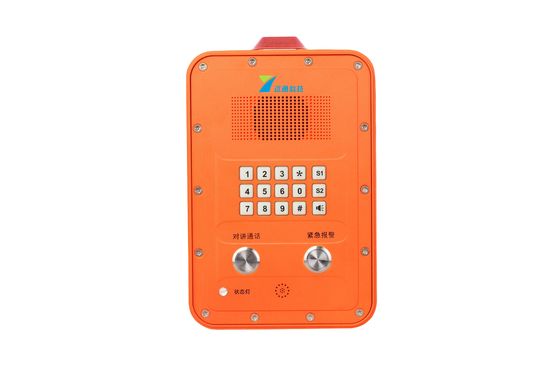 購入 ATEXゾーン 0 1 2 防火 防爆 電話 中国 メーカー オンライン製造