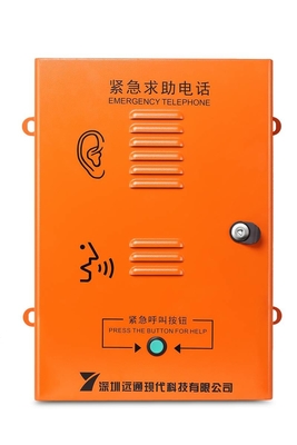 購入 IP66ちり止めの耐候性があるVoipの電話クリーン ルームのエレベーターの非常電話 オンライン製造
