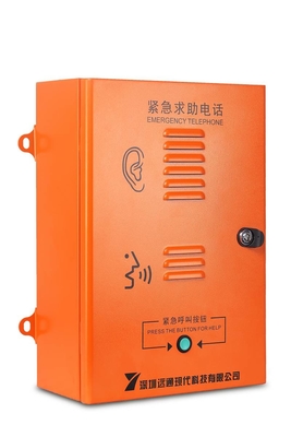 購入 エレベーターの完全なキーパッドが付いているハンズフリーの緊急の通話装置の電話IP66 オンライン製造