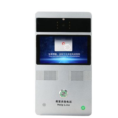 購入 IP66アナログの公衆電話は車のエレベーターの緊急の通話装置を持ち上げる オンライン製造