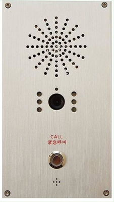 ステンレス鋼のエレベーターの地下鉄の地下鉄のための緊急の相互通信方式VoIP SIPのドアの電話通話装置